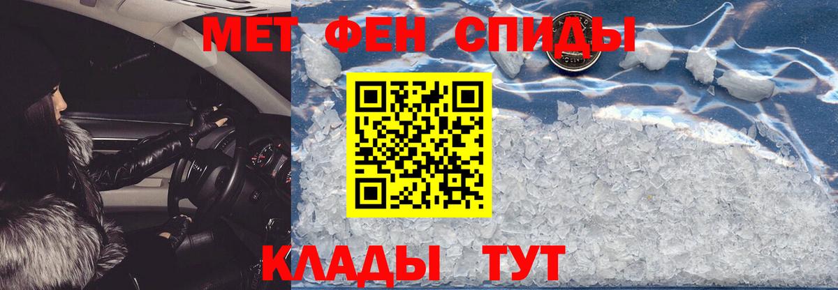 Амфетамин  Amphetamine Premium  Вход с VPN  Amphetamine  Вышний Волочёк 