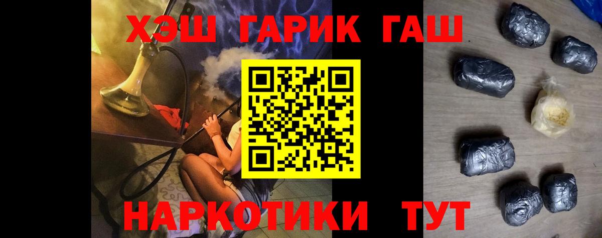Экстази  Вход с VPN  Вышний Волочёк  Мефедрон кристаллы  Канабис  ГАШ  Кокаин 