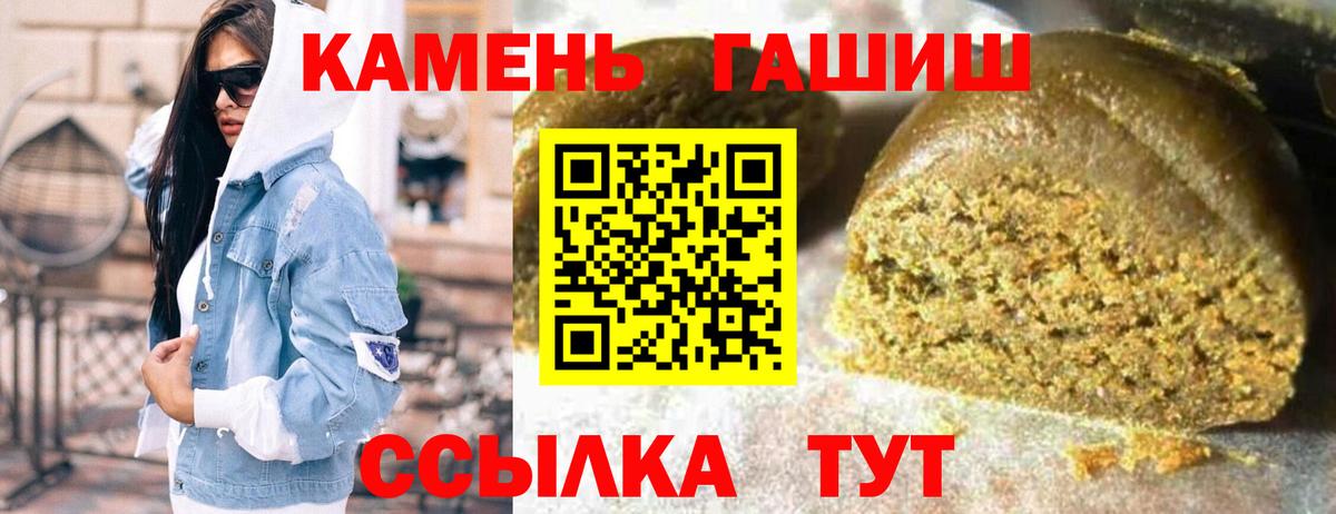 Вышний Волочёк  ГАШ Premium  Гашиш  Вход с VPN  Гашиш AMNESIA HAZE 