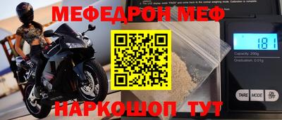 экстази Братск