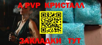 экстази Братск