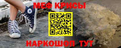 кристаллы Брянск