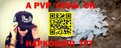 экстази Братск