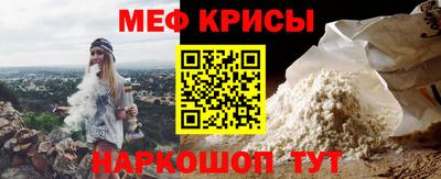 кристаллы Брянск