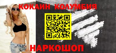 экстази Братск