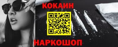 экстази Братск