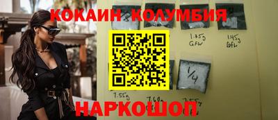 кристаллы Брянск