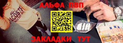 кристаллы Брянск