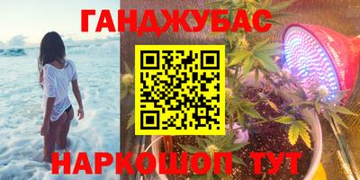 экстази Братск