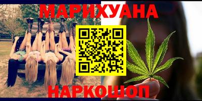 кристаллы Брянск