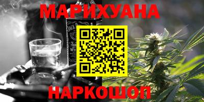 кристаллы Брянск