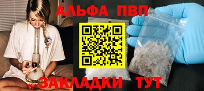 кристаллы Брянск
