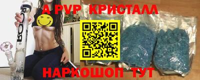 экстази Братск