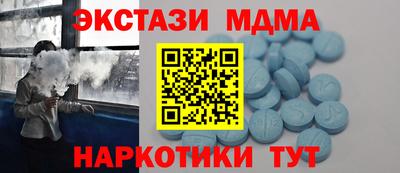 экстази Братск