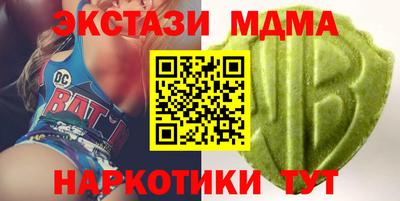 кристаллы Брянск