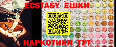 кристаллы Брянск