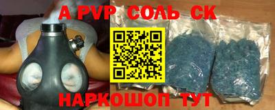 экстази Братск