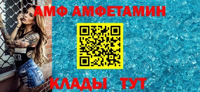 экстази Братск