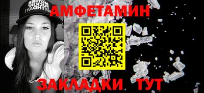 ECSTASY Боровичи