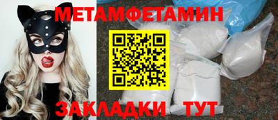 кристаллы Брянск