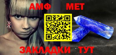 экстази Братск