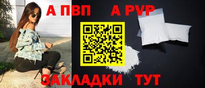кристаллы Брянск