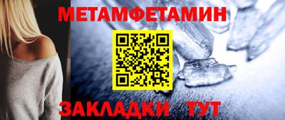 экстази Братск