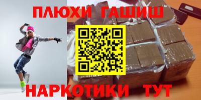 кристаллы Брянск