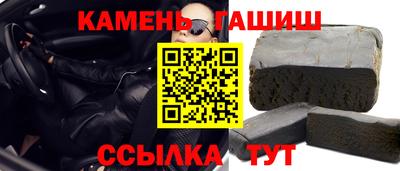 экстази Братск