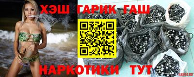 кристаллы Брянск