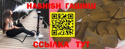экстази Братск