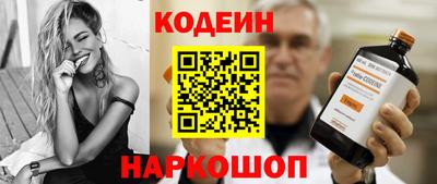 кристаллы Брянск