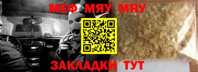 экстази Братск
