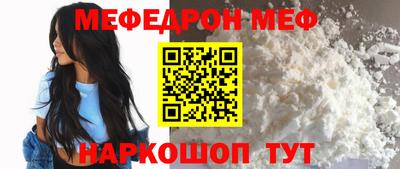 кристаллы Брянск