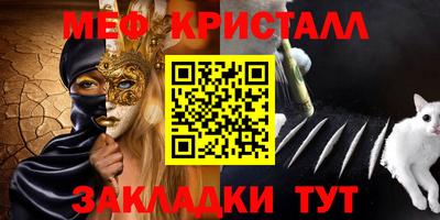 экстази Братск