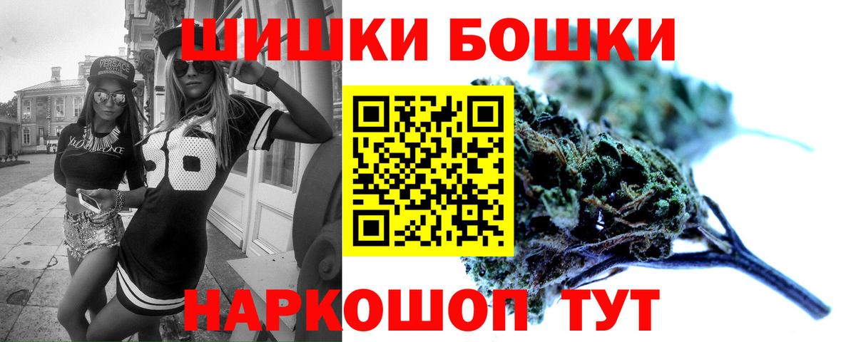 Марихуана тримм  Бошки Шишки сатива  Вышний Волочёк  МАРИХУАНА сатива  Бошки марихуана планчик  Вход с VPN 